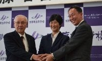 女子ソフトに新たな“風”　五輪金メダル指揮官が高校監督に就任「強いだけではダメ」