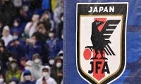 U-20W杯出場権獲得へ3日初戦！AFC U20アジアカップに臨むU-20日本代表のスチールが公開に