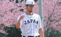 ダルビッシュの「存在が特別」になるのはＮＧ！ＷＢＣ本番に向けた球界ＯＢからのアドバイスとは