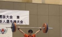 新体制初の公式戦！ー第67回全日本学生新人選手権大会／第19回全日本学生ウエイトリフティング選抜大会