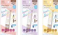 運動しても消えない眉毛に！アヴァンセの「アイブロウマスカラ＆コート」新発売