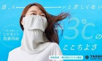 紫外線と花粉を防ぐフェイスカバー、よさそう！脱マスクが不安な人にも