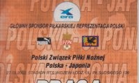 トルシエ・ジャパンがポーランド代表に完勝した日【3月末のヨーロッパ・サッカー観戦の注意点】(1)

