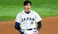 大谷翔平、侍を鼓舞する魂の雄叫び「ここからだ」　劇的サヨナラに感慨「人生でもない」