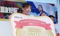 【ガルコレ別府ステージ】佐藤水菜が逃げ切りV