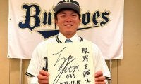 オリックスが茶野篤政を支配下登録　育成4位からスピード昇格、背番号「61」