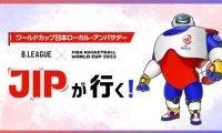 W杯2023公式マスコットがBリーグの試合会場を訪問…全国各地に「JIPが行く!」