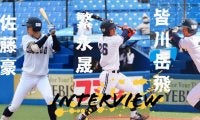 【春季リーグ戦前特集／「反撃」への道】第４回・２年生野手陣