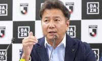 「J3全試合を観られる環境は保証する」DAZNと新契約を結んだJリーグ、J3の扱いについて野々村芳和チェアマン説明「サッカー界のためになる」