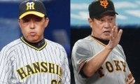 岡田阪神は「負けませんよ」　原巨人は「一番不気味」…専門家が見たセの優勝争い