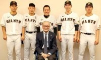 巨人・長嶋茂雄終身名誉監督が元気な姿　巨人開幕戦観戦＆WBC組を激励「本当に感動した」