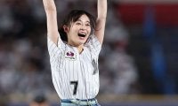 はじける笑顔…森七菜が豪快始球式　まさかの“暴投”も、温かい拍手に「楽しかった」