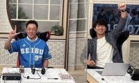 「稼頭央の人間力ならやれる」松井西武に「盟友」からエール