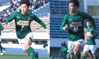 「これが見たかったのよ！」FC東京の松木玖生と安斎颯馬、青森山田のチームメイトがプロで同一チームに！高校時代は揃って選手権決勝にも出場