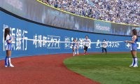 爆走チアに新展開か…選手＆ファンと競争!?　守護神の“珍提言”が「いいアイデア」