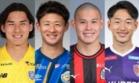 パリ五輪世代、U-22日本代表候補発表！ 大学生16名、Jリーガー12名の編成でトレーニングキャンプ