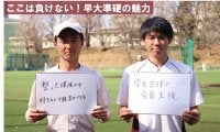 【連載】準硬式野球部新歓企画2023　第４回　徳留大咲トレーナー×奈須健伸トレーナー