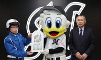 ロッテが「交通安全布袋」制作に協力　成田山新勝寺が監修…12日幕張PAで配布へ