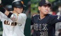 巨人・廣岡大志とオリ・鈴木康平が電撃トレード　両球団発表、廣岡は3年で2度目