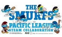 青い妖精「スマーフ」とパ・リーグ6球団が初コラボ　タオルなど7商品をラインナップ