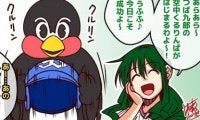 【それいけ鯉依奈ちゃん出張版】　第40回