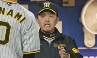 阪神は好調の背景に「アメとムチ」采配、巨人・坂本勇人は「復調すると思っていた」　真中満がセ・リーグ序盤戦を評価