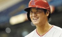 野球が10倍おもしろくなる！大谷翔平ファン必読の“野球ガイドブック”、2023年6月1日に発売
