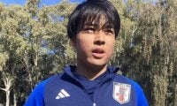 バイエルン福井太智、U-20Ｗ杯で先発を外された悔しさを糧に「メンタルの弱さ、不甲斐なさが出た。すべてが足らなかった」