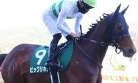 キセキの妹が重賞初制覇へ 得意舞台のマーメイドSでさらに“出世の階段”のぼる