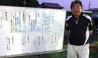 中学硬式の強豪が全員に配る“教科書”には何が？　重視する野球IQ…「進学先で生きる」