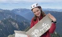 ロシア出身の人気登山YouTuber安涼奈が「忘れられない日本の山」５選…日本アルプスの大絶景、湿原のミズバショウなど