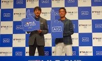 MLB CUP 2023ファイナルラウンド壮行会に上原浩治、岩隈久志が登壇　「ずっと野球を好きでいてほしい」とエール
