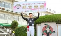 地方競馬ジョッキーズチャンピオンシップは高知・宮川実騎手が優勝