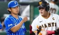 岡本和真は「いいやつなんだよな」　衝撃被弾に“お手上げ宣言”も…今永昇太の本音