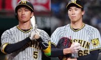 阪神・湯浅京己＆近本光司が球宴辞退　NPB発表…最多得票の近本「本当に残念」