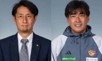 13位の仙台、伊藤彰監督の契約解除…後任にコーチの堀孝史氏が就任