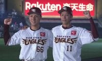 日本ハムが山下舜平大を攻略　岸孝之が快投、ロッテは連敗ストップ　28日のパ・リーグ