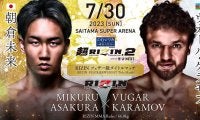 【超RIZIN2】朝倉未来、“屈辱のタップアウト”で一本負け　“コーカサスの雷”がRIZIN新王者に「ムサエフの次は僕」