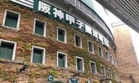 【高校野球】甲子園に「阪急ブレーブス」登場？　“そっくりデザイン”が「ノスタルジー漂う」