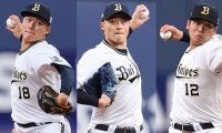 絶対エースに21歳の“至宝”も…　3連覇狙うオリを支える「バファローズ山脈」