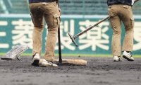 【高校野球】ファンの前で“神整備”実演　豪雨で中断の甲子園、阪神園芸スタッフの登場に大歓声