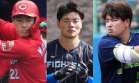 “甲子園6発男”は打率.091で抹消…復活の新人王＆成長見せる大砲　2017年ドラ1の今