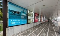札幌競馬場は暑かった/島田明宏