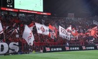 浦和のサポーター問題で思うこと/六川亨の日本サッカー見聞録
