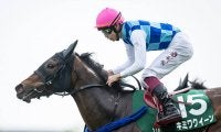 函館SS覇者がカレンチャン以来の偉業へ 超好相性の横山武騎手とキーンランドCに参戦