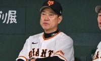 巨人のCS進出の可能性は？球界OBが展望「不気味な存在だが」