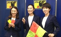 開幕戦に決勝も！女子W杯を終えた山下良美主審ら日本人審判トリオが帰国、労いの言葉多数届く