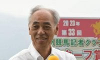 森秀行調教師が「九州競馬記者クラブ 小倉ターフ賞」を受賞
