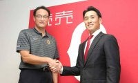 大谷翔平のような「スターを育てたい」　来年発足…巨人の中学生チームが掲げる理念