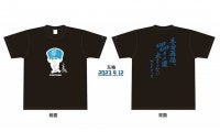 日本ハムが木田2軍監督の誕生日を祝うイベント　18日西武戦…限定50枚の特製Tシャツ販売